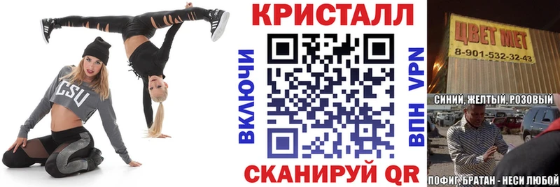 АМФЕТАМИН Розовый  Купить закладки  Темрюк 