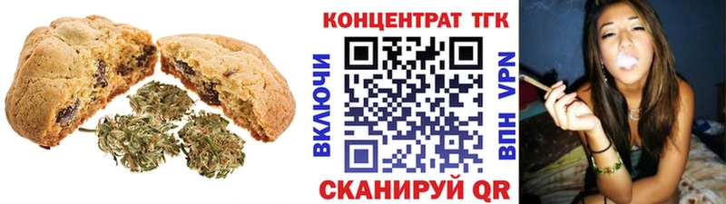 Cannafood марихуана  Купить закладки  Темрюк 