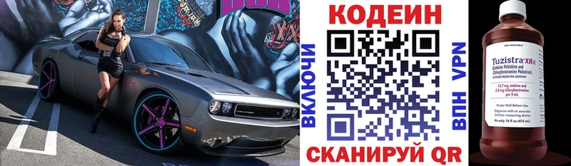 Купить закладки  Темрюк  Кодеиновый сироп Lean Purple Drank 