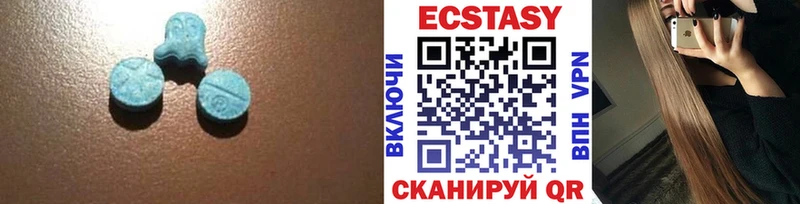 Купить закладки  Темрюк  Экстази Cube 
