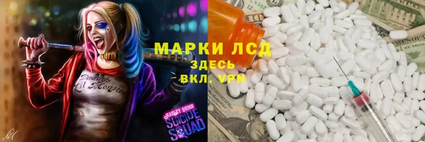 2c-b Алексин