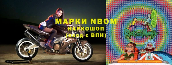 2c-b Алексин