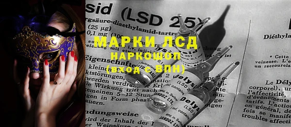2c-b Алексин