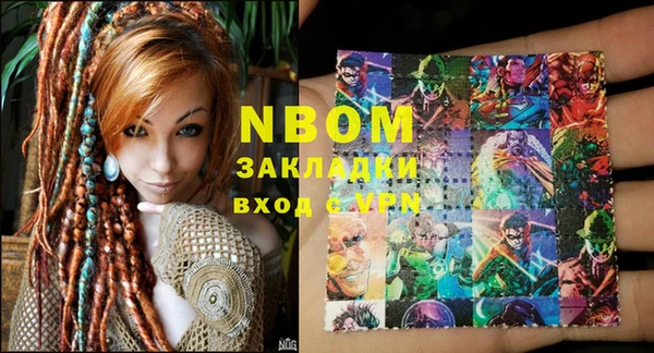 spice Алексеевка