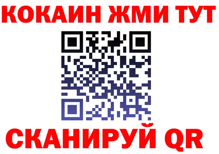 АМФ 97% ТОР это mega Темрюк