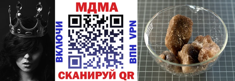 MDMA Molly Купить где Темрюк