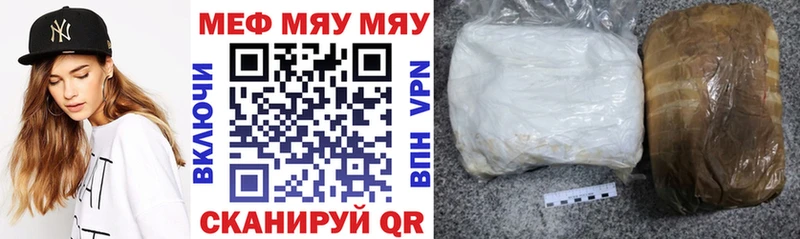 Мефедрон mephedrone  Купить закладки  Темрюк 