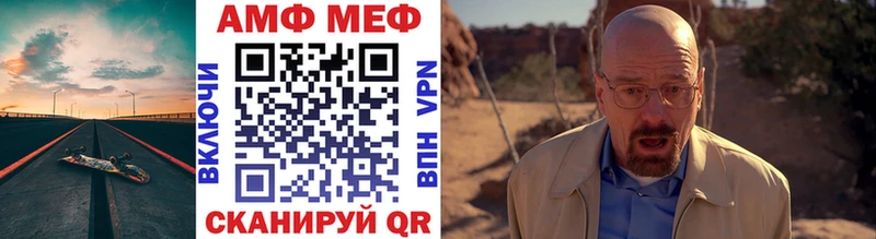 Купить закладки  Темрюк  Метамфетамин витя 