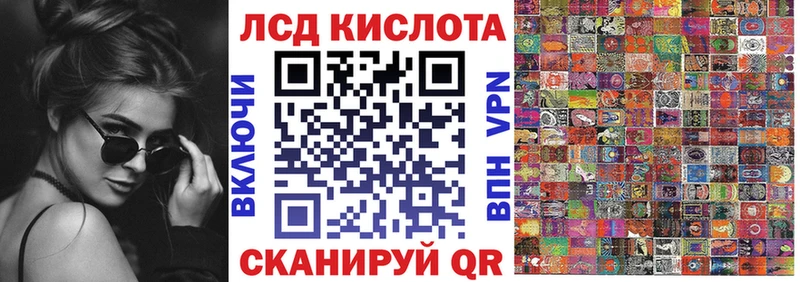 Купить закладки  Темрюк  Марки NBOMe 1500мкг 