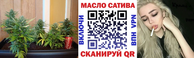 Купить  Темрюк  Дистиллят ТГК Wax 